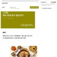 칭따오 논알콜릭(330ml) 1개 비알콜 맥주