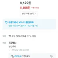 스타벅스 네스프레소 호환 캡슐커피 50개+아이스커피 글라스 증정 (토스타겟 )