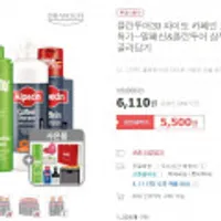 닥터볼프 플란투어39 파이토 카페인 모발 토닉 200ml