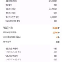 아임비타 멀티 비타민 이뮨샷 30병+7병