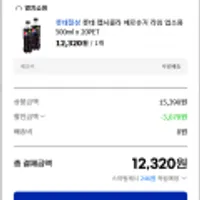 롯데 펩시 제로슈거 라임 500ml x 20개 업소용