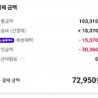 여성 스케쳐스 맥스 쿠션닝