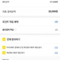 네파 남여 봄 등산 가성비 아이템 티셔츠/신발/바람막이/가방 최대 72% 할인