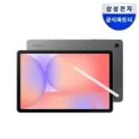 삼성전자 갤럭시탭S10라이트 WIFI 128GB