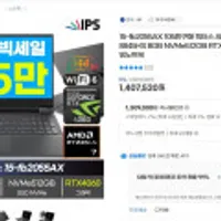 HP빅터스 15-fb2055AX R7-8845HS RTX4060