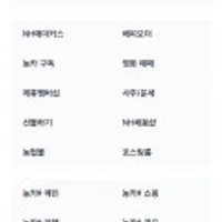 닌텐도 스위치 타이틀 슈퍼 마리오 브라더스 원더