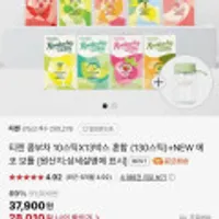 티젠 콤부차 10스틱X13박스 혼합 130스틱+에코보틀