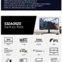 삼성 오디세이 G5 32인치 게이밍모니터 특정카드 (KB국민페이)