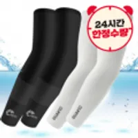 네파 엠리밋 K2 블랙야크 등 쿨토시 1+1