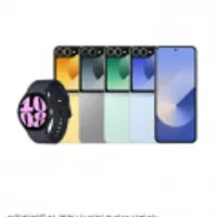 갤럭시 Z플립/폴드6+워치6 패키지