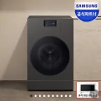 삼성전자 비스포크 그랑데AI 콤보 WD25DB8995BZ