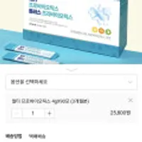 일양약품 메가 프로바이오틱스 플러스 프리바이오틱스 4gX90포(3개월분)