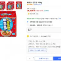 배홍동 쫄쫄면 129g 32개