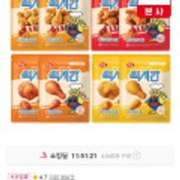 맥시칸 치킨 4종 순살/봉 4팩