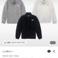 노스페이스 화이트라벨 컴피 알파 플리스 집업 자켓