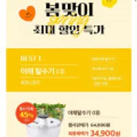 옥소 굿그립 야채 탈수기 대 4.0 투명