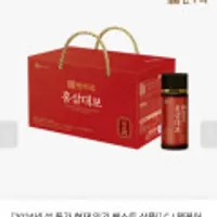 CJ 웰케어 한뿌리 홍삼대보 100ml 10입 1박스