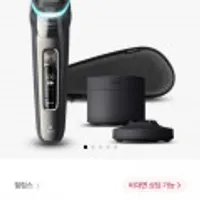 필립스 9시리즈 전기면도기 S9987-54 다크 크롬
