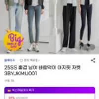 블랙야크 25SS 홑겹 남여 바람막이 이지핏 자켓