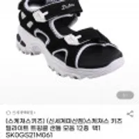 스케쳐스 키즈 딜라이트 트윙클 샌들 모음 12종