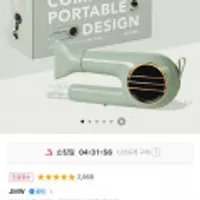 JMW 에어플립 BLDC 접이식드라이기 MCF5A01A + 파우치