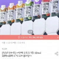 빙그레 더단백 7종 250ml 18입+18입