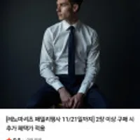 레노마 F/W시즌 긴소매셔츠 패밀리세일 모음전