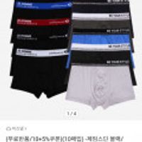 제임스딘 블랙/유니크 남성 사각팬티 10매입