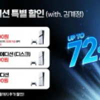 5/10 플레이스테이션 특별 할인(with. 김계정) PS5 프로 외 다수