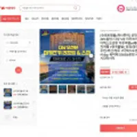 다낭 5성 미카즈키 오션뷰 자유여행vs패키지 인천출발 3박5일 패키지무료