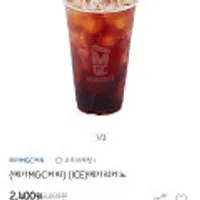 끌올 메가커피 메가리카노