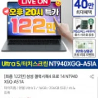 삼성 갤럭시북4 Pro NT940XGQ-A51A