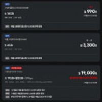 알뜰폰 15GB 350분과 매달 1만원 상품권