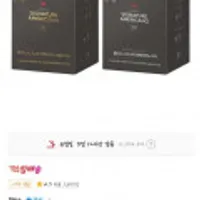 할리스 시그니처 아메리카노 미니 130T + 마일드 130T