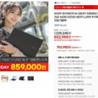 ASUS ASUS 비보북 18 M1807HA-S8047 라이젠7 260 16GB 512GB 18인치 노트북