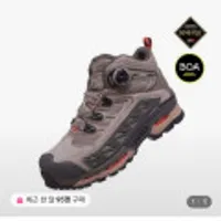 블랙야크 남여공용 고어텍스 서라운드 보아 등산화 그리프 D GTX