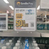 삼다수 6병(1묶음)  인당 5묶음까지 구매가능 [스마일페이 only]