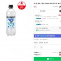 밀키스제로 500ml 24펫