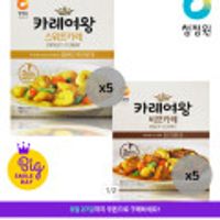 청정원 카레여왕 스위트5+비프5