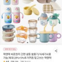 락앤락 바로한끼 밥용기 355ml x 3개