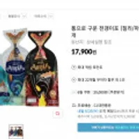 통으로 구운 전갱이포 (칠리/마라), 20개