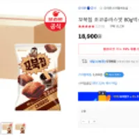 오리온 꼬북칩 초코츄러스 80g x 12개입 1박스