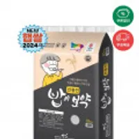24년산 햅쌀 신동진 상등급 10kg