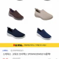 스케쳐스 고워크 조이맥스 신발