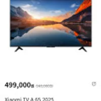 샤오미 TV A 65인치 2025