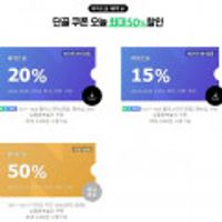 이마트몰 50% 최대5천 쿠폰활용 단품들 + 추가정보