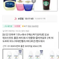 도브 데오드란트 롤온 40ml 2개