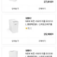 샤오미 미홀 ECO17L 스마트 휴지통