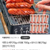 상품명과 구성품