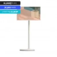 LG전자 스탠바이미 68cm 27ART10CMPL